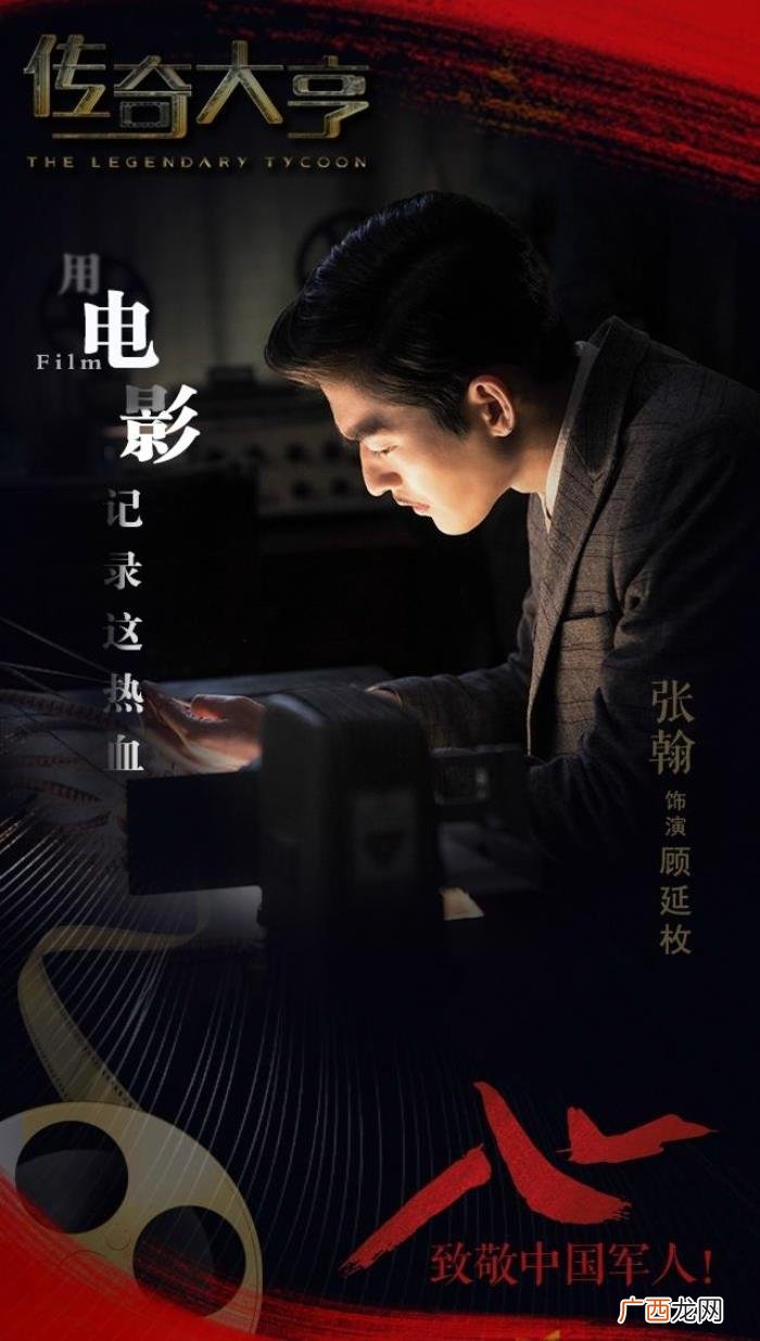 宋轶和张翰，张翰与宋轶演绎最纯初恋与陈乔恩贾青爱恋纠缠