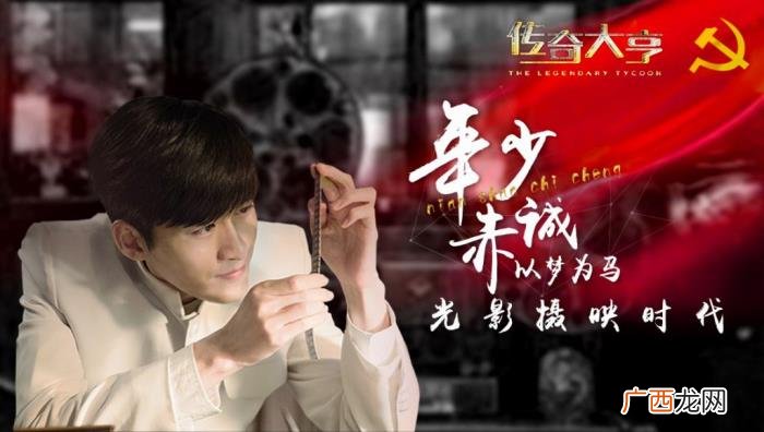 宋轶和张翰，张翰与宋轶演绎最纯初恋与陈乔恩贾青爱恋纠缠