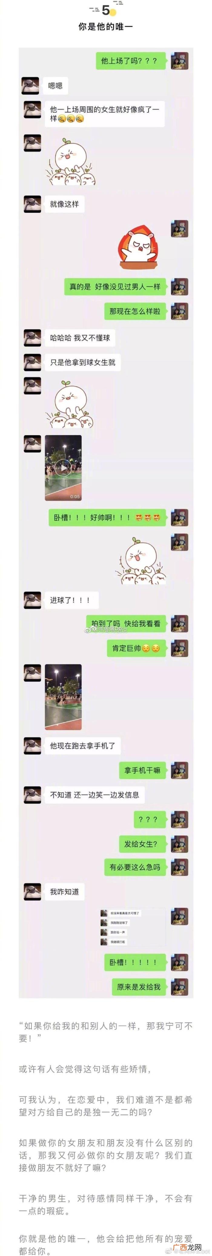 干净的男生，跟干净的男生谈恋爱是种什么体验呢