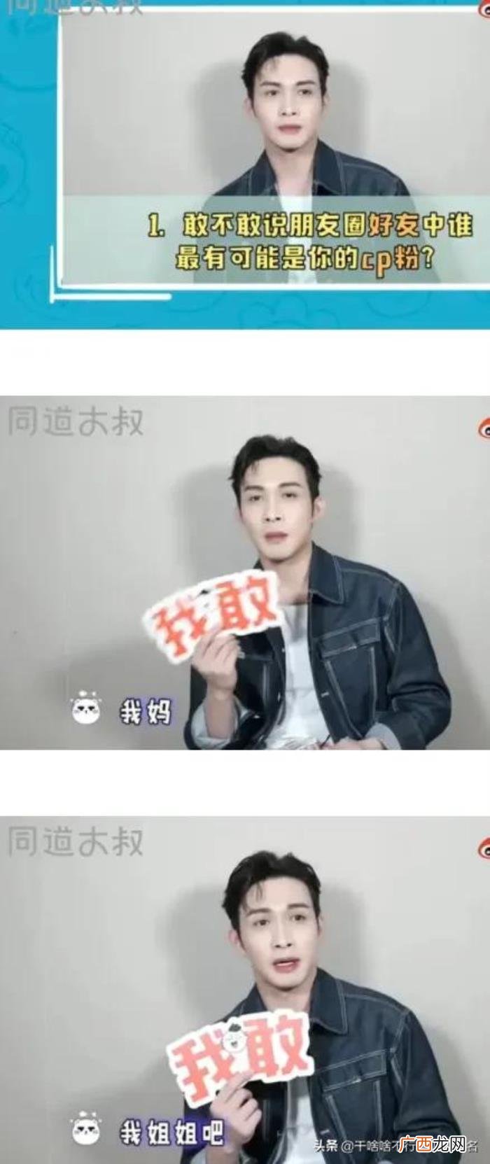 张彬彬超话，张彬彬的妈妈和姐姐都在磕超甜冰淇淋