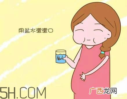 准妈妈牙疼怎么办？孕期牙痛能吃药吗？
