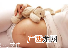 怀孕影响记忆力吗？怀孕变傻有依据
