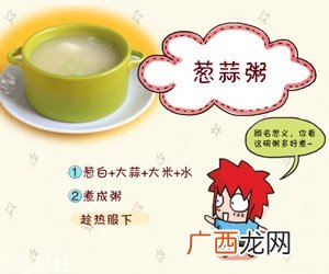 孕妇脸浮肿怎么消除？科学喝水是关键