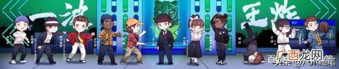 王一博夺冠，王一博率领一波王炸夺冠非议声不断