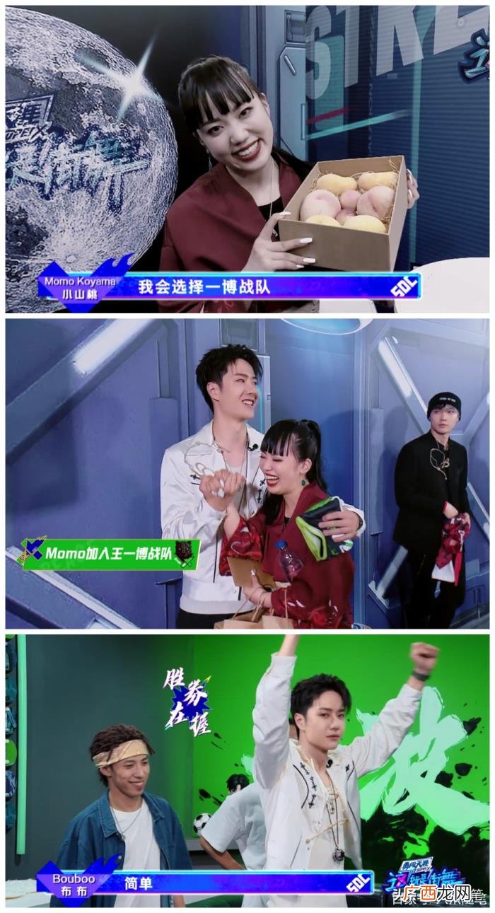 王一博夺冠，王一博率领一波王炸夺冠非议声不断