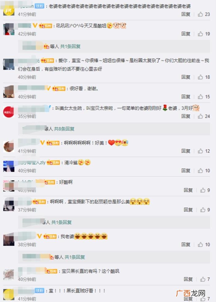赵丽颖卷发，赵丽颖酷御卷发配烈焰红唇气场全开