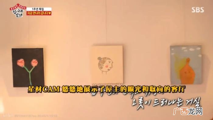 孙艺珍豪宅，Angelababy、张梓琳、孙艺珍的豪宅曝光