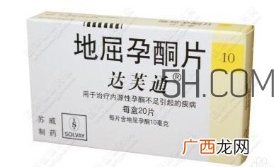 孕酮低会导致胎停吗？孕酮低会怎么样？