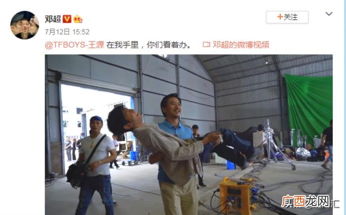 王源公主抱，邓超和王源在片场玩公主抱肤色遭调侃