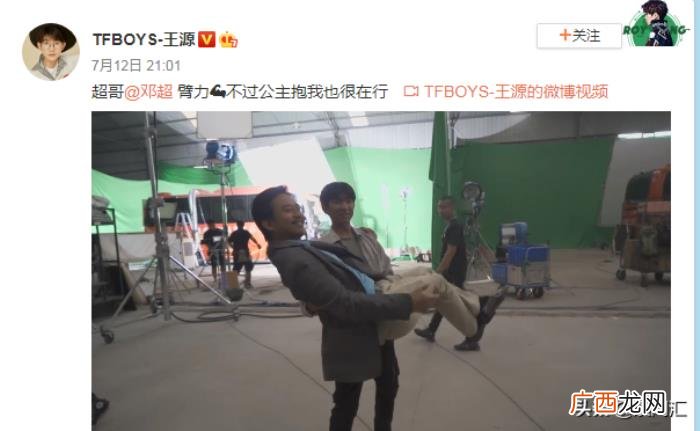 王源公主抱，邓超和王源在片场玩公主抱肤色遭调侃