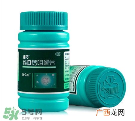 孕期复合维生素哪种好 孕期复合维生素吃多久