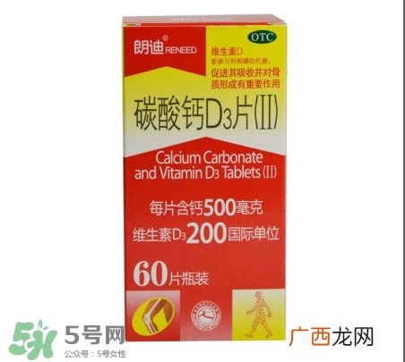 孕期复合维生素哪种好 孕期复合维生素吃多久