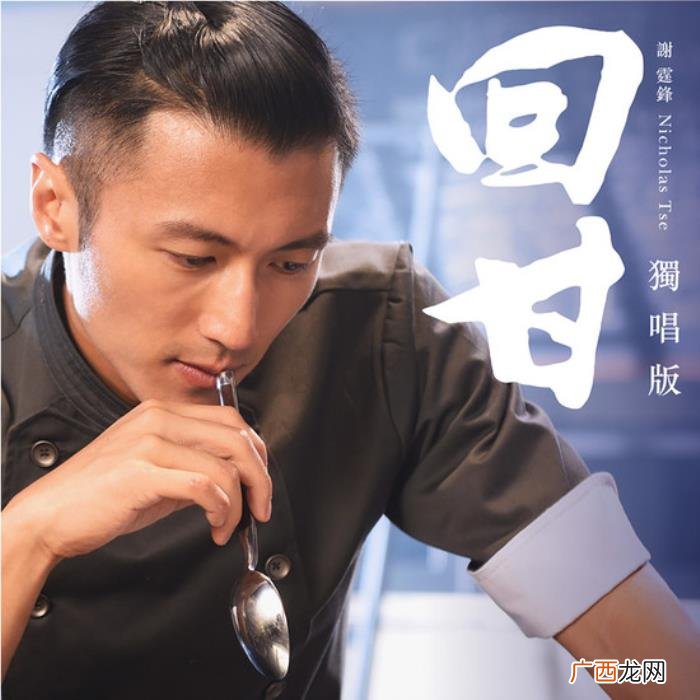 巅峰谢霆锋，中国好声音导师谢霆锋巅峰时期是如何牛逼的存在