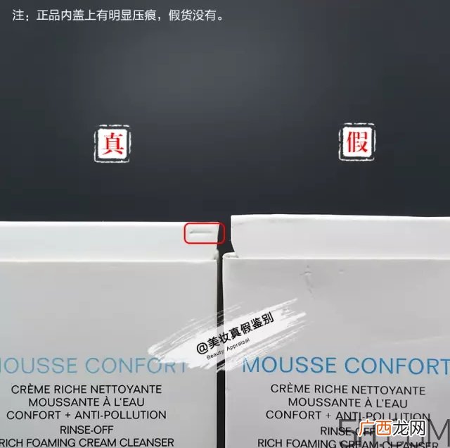 香奈儿洁面膏真假怎么辨别-真假对比图