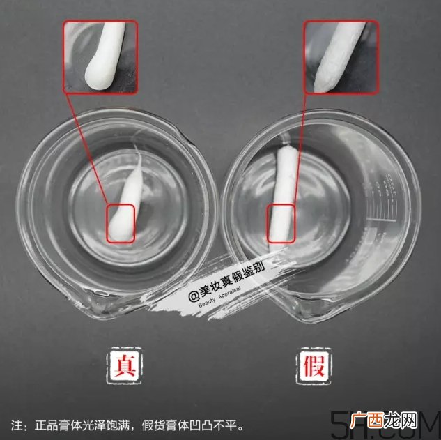 香奈儿洁面膏真假怎么辨别-真假对比图