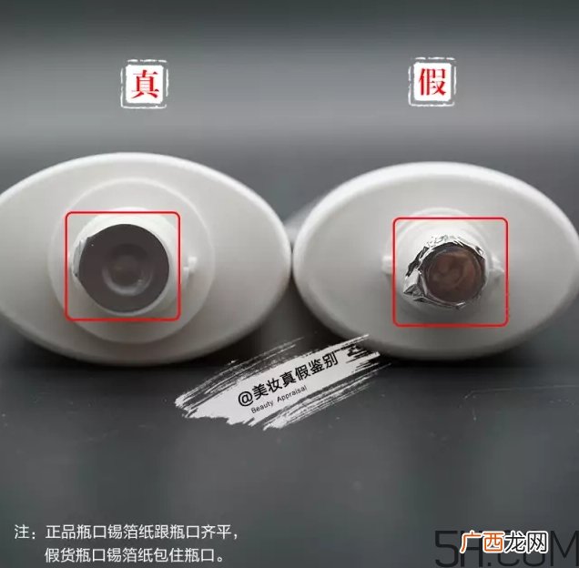 香奈儿洁面膏真假怎么辨别-真假对比图