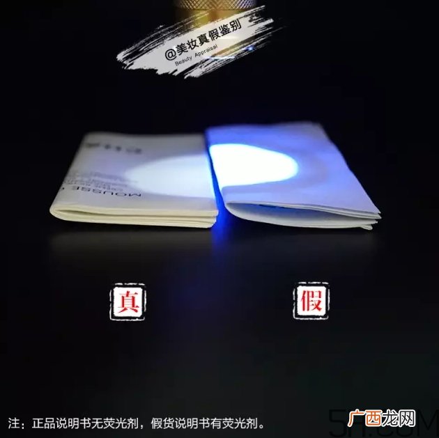 香奈儿洁面膏真假怎么辨别-真假对比图
