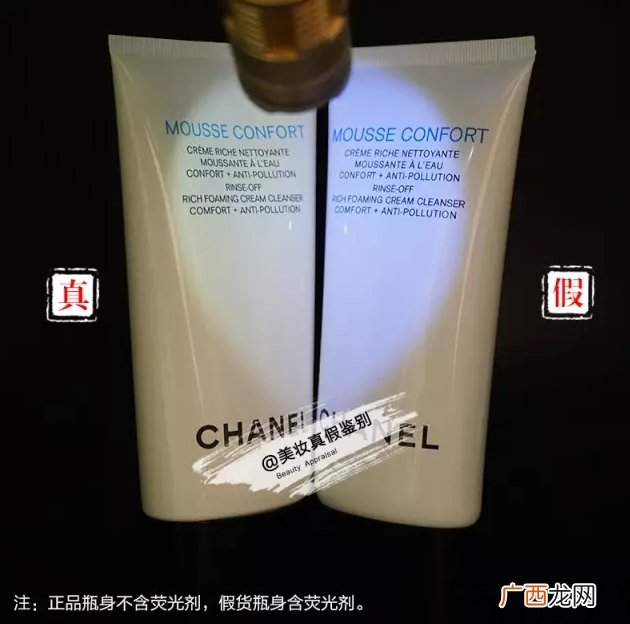 香奈儿洁面膏真假怎么辨别-真假对比图