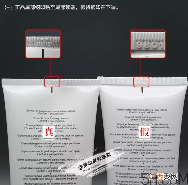 香奈儿洁面膏真假怎么辨别-真假对比图