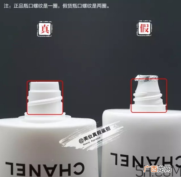香奈儿洁面膏真假怎么辨别-真假对比图