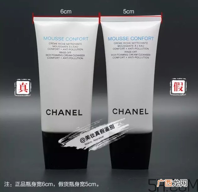 香奈儿洁面膏真假怎么辨别-真假对比图