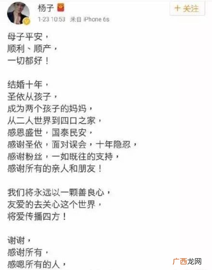黄圣依综艺,一个综艺改变了网友对杨子和黄圣依的看法