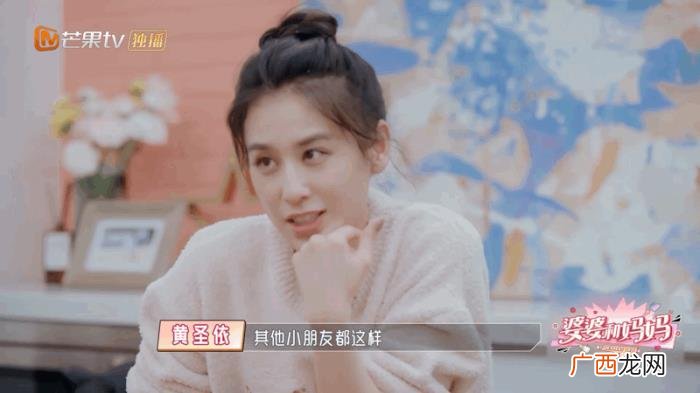 黄圣依综艺,一个综艺改变了网友对杨子和黄圣依的看法