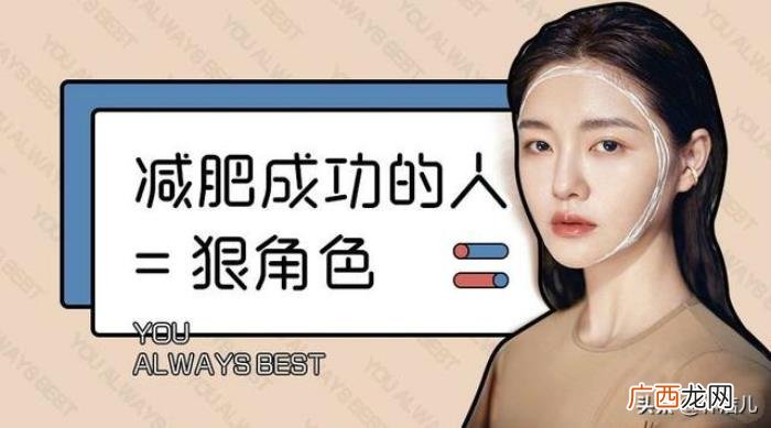 霍思燕减肥，来看看颖儿、袁姗姗、霍思燕的减肥方法