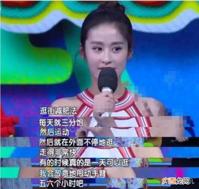 霍思燕减肥，来看看颖儿、袁姗姗、霍思燕的减肥方法