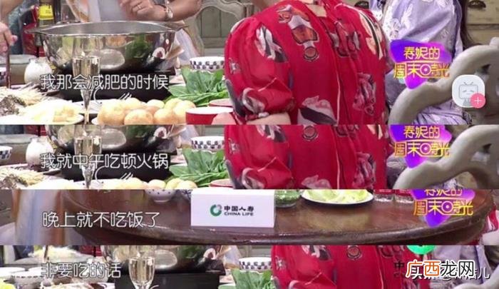 霍思燕减肥，来看看颖儿、袁姗姗、霍思燕的减肥方法