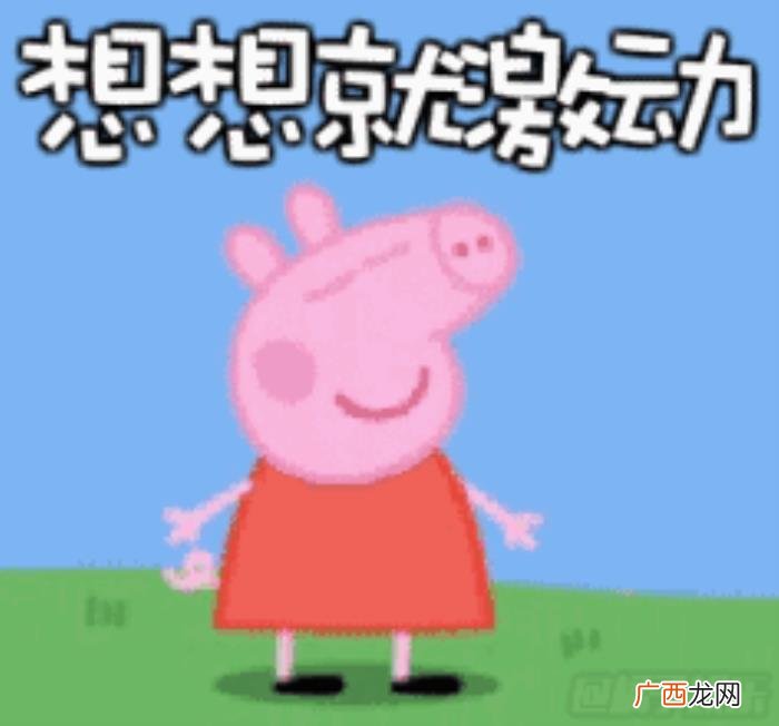 霍思燕减肥，来看看颖儿、袁姗姗、霍思燕的减肥方法