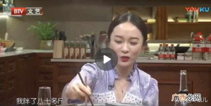 霍思燕减肥，来看看颖儿、袁姗姗、霍思燕的减肥方法