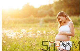 孕妇临产分娩的征兆有哪些?怀孕初期能久坐吗?