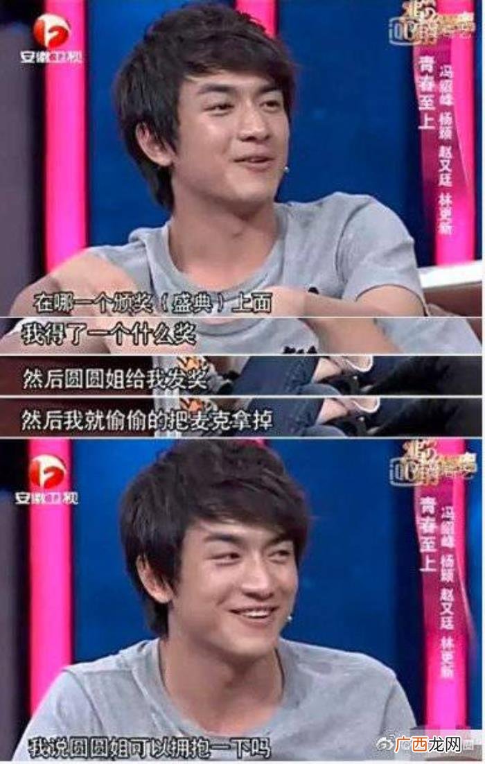 赵又廷三年，却忘不了那些年赵又廷和林更新的爱恨情仇