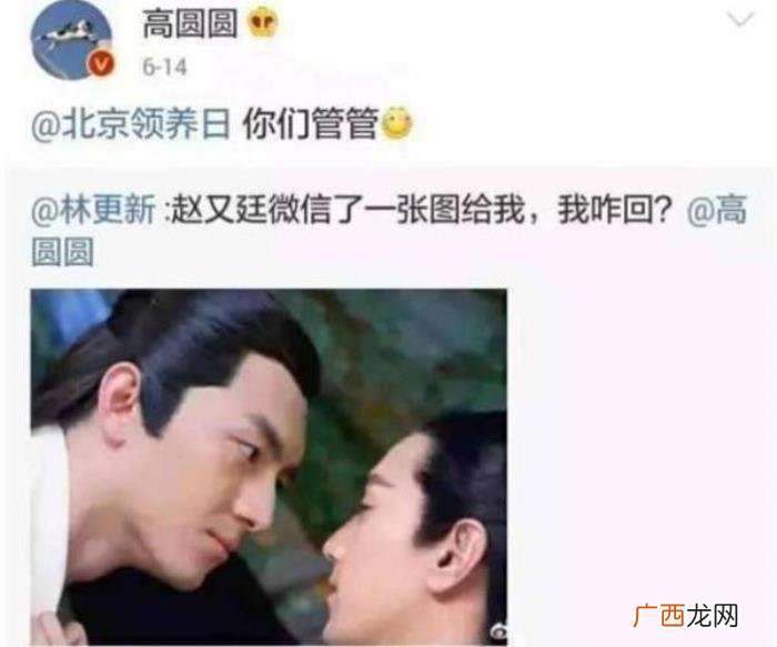 赵又廷三年，却忘不了那些年赵又廷和林更新的爱恨情仇