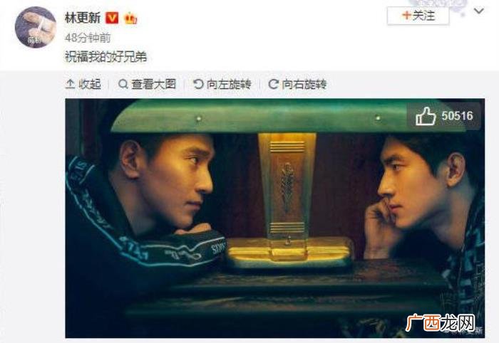 赵又廷三年，却忘不了那些年赵又廷和林更新的爱恨情仇