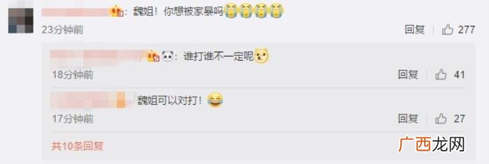 吴谨言许凯，吴谨言许凯戏外突破安全距离在一起了