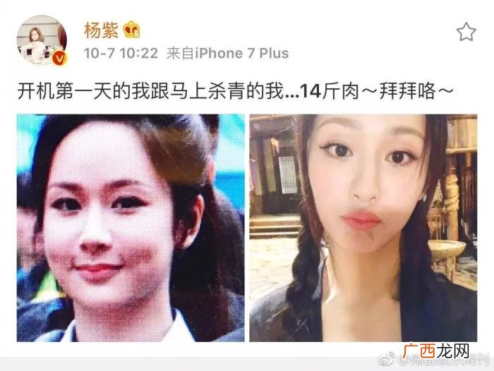 刘诗诗的肩，现在她的纸片肩和刘诗诗、宋茜一样...