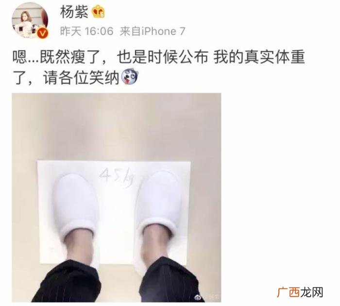 刘诗诗的肩，现在她的纸片肩和刘诗诗、宋茜一样...