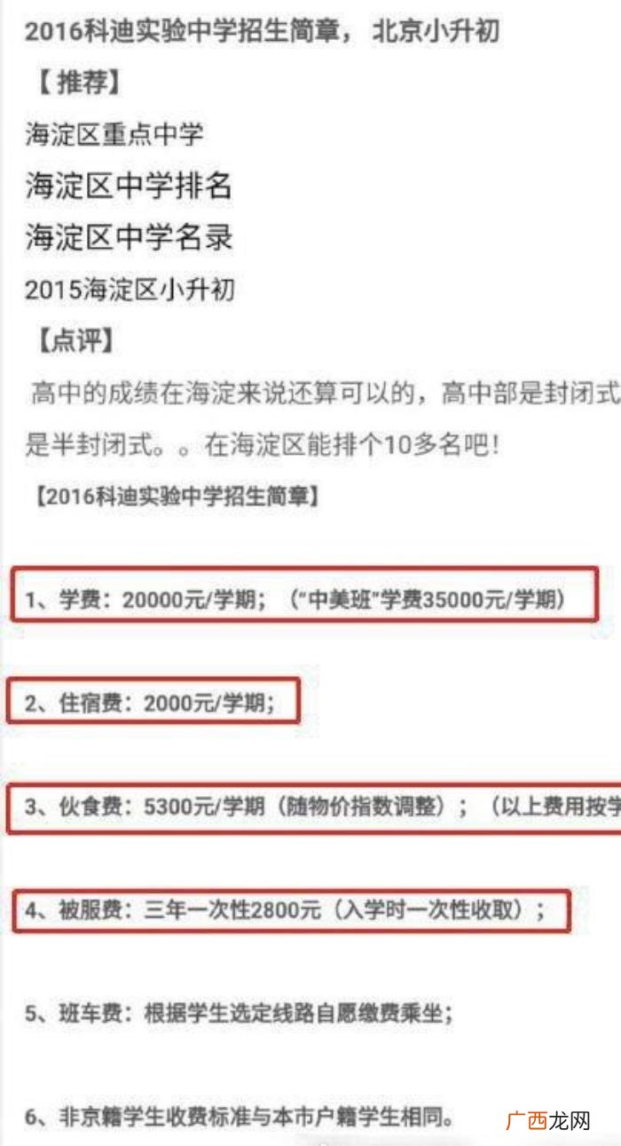 赵薇与杨幂，赵薇同框杨幂主要还是输在了身材上