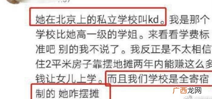 赵薇与杨幂，赵薇同框杨幂主要还是输在了身材上