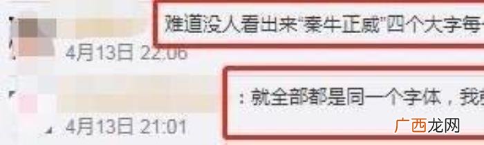 赵薇与杨幂，赵薇同框杨幂主要还是输在了身材上
