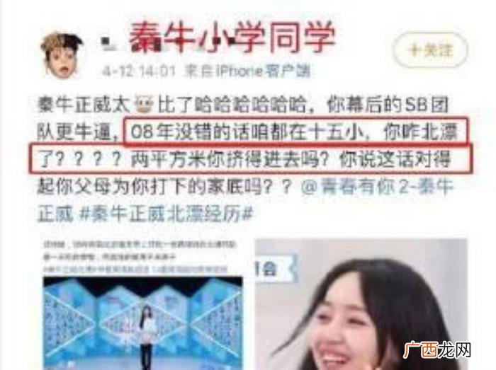 赵薇与杨幂，赵薇同框杨幂主要还是输在了身材上