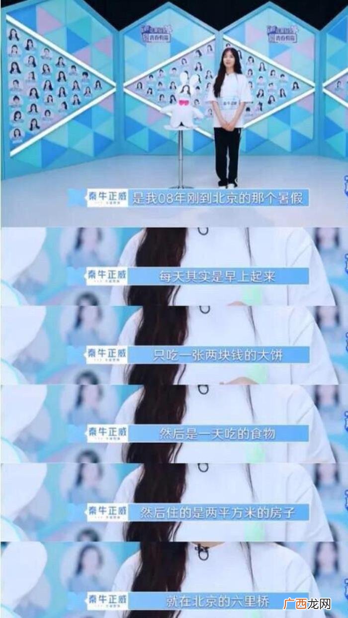赵薇与杨幂，赵薇同框杨幂主要还是输在了身材上