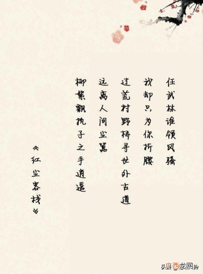 周杰伦词曲，周杰伦创作10首脍炙人口的经典中国风词曲