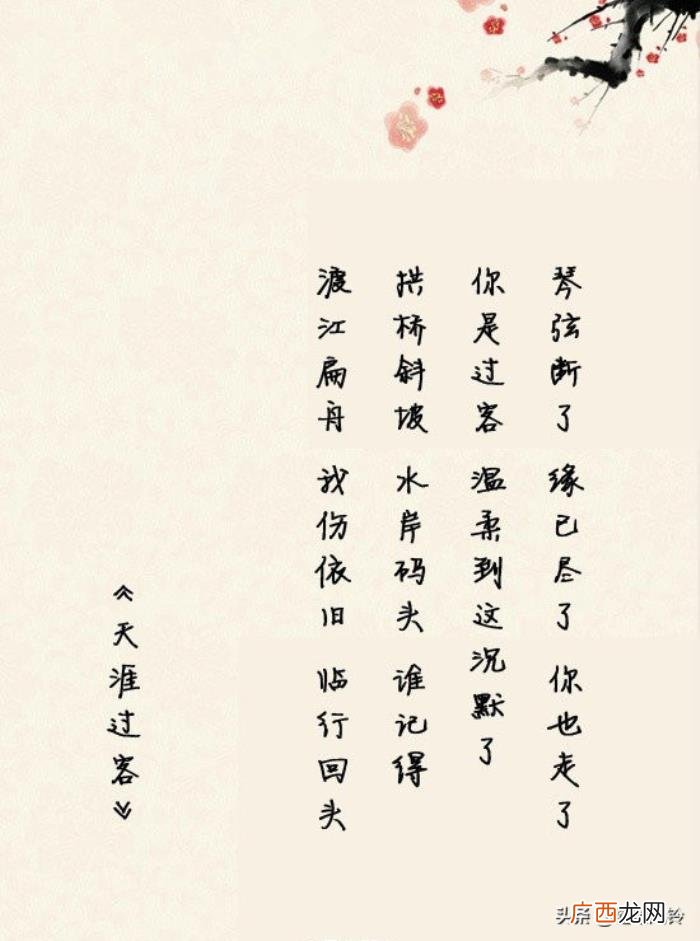 周杰伦词曲，周杰伦创作10首脍炙人口的经典中国风词曲