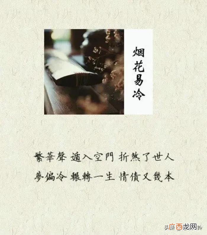 周杰伦词曲，周杰伦创作10首脍炙人口的经典中国风词曲
