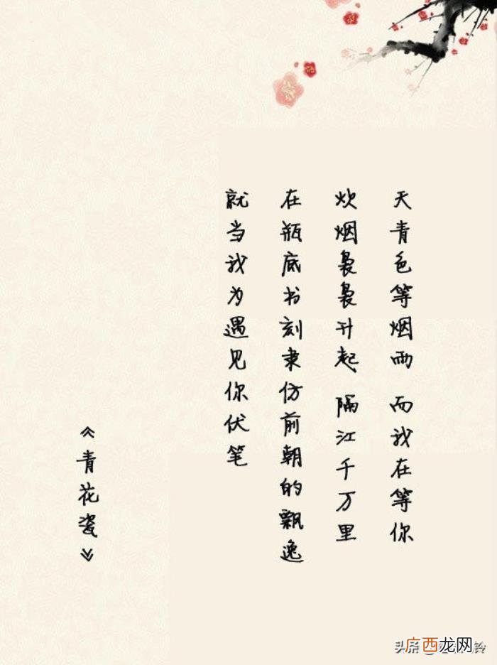 周杰伦词曲，周杰伦创作10首脍炙人口的经典中国风词曲