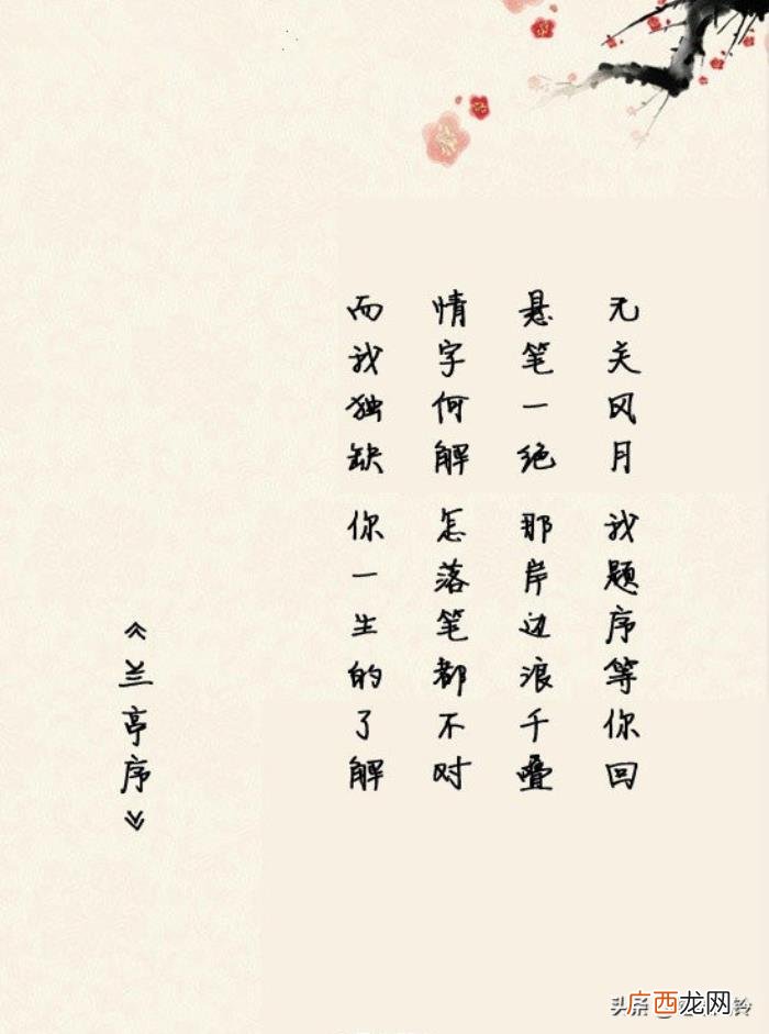 周杰伦词曲，周杰伦创作10首脍炙人口的经典中国风词曲