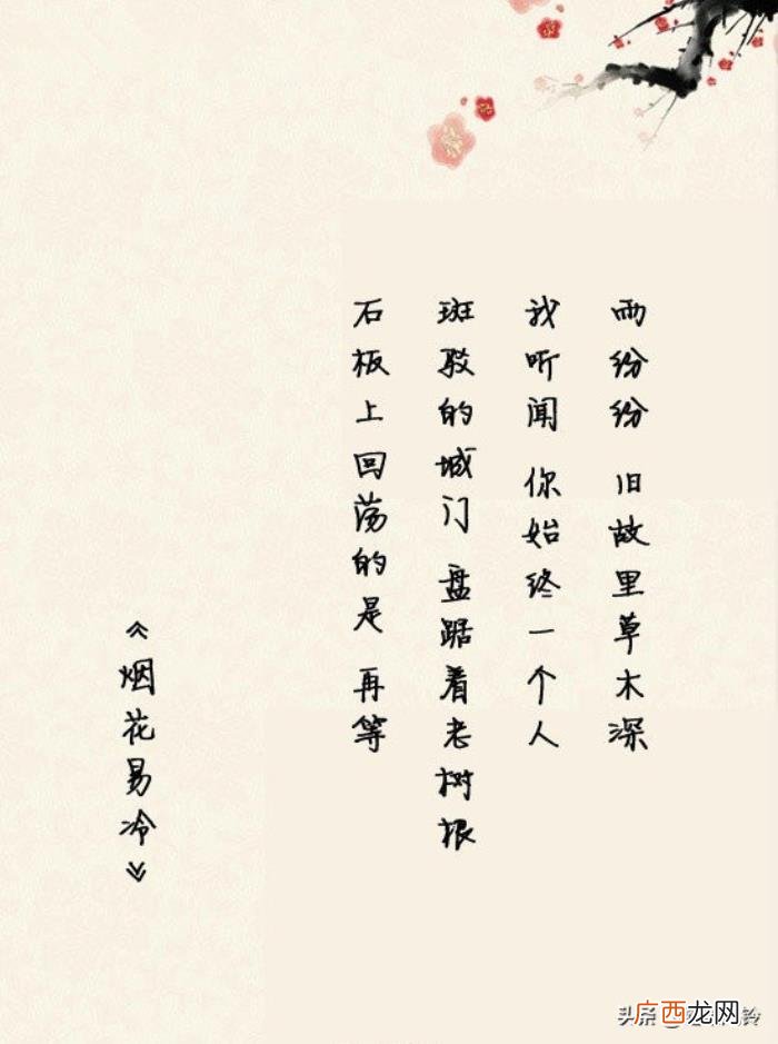 周杰伦词曲，周杰伦创作10首脍炙人口的经典中国风词曲